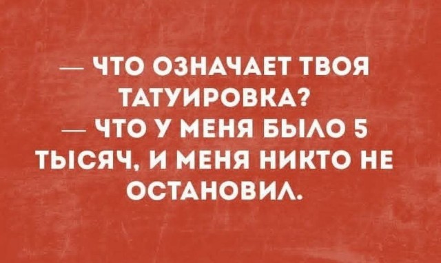 Конец недели – время для улыбок! Готовы к порции позитива? Конец недели – время для улыбок! Готовы к порции позитива? native-yes