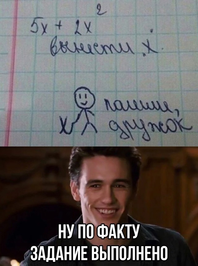 Новый понедельник – новые шутки! Новый понедельник – новые шутки! native-yes