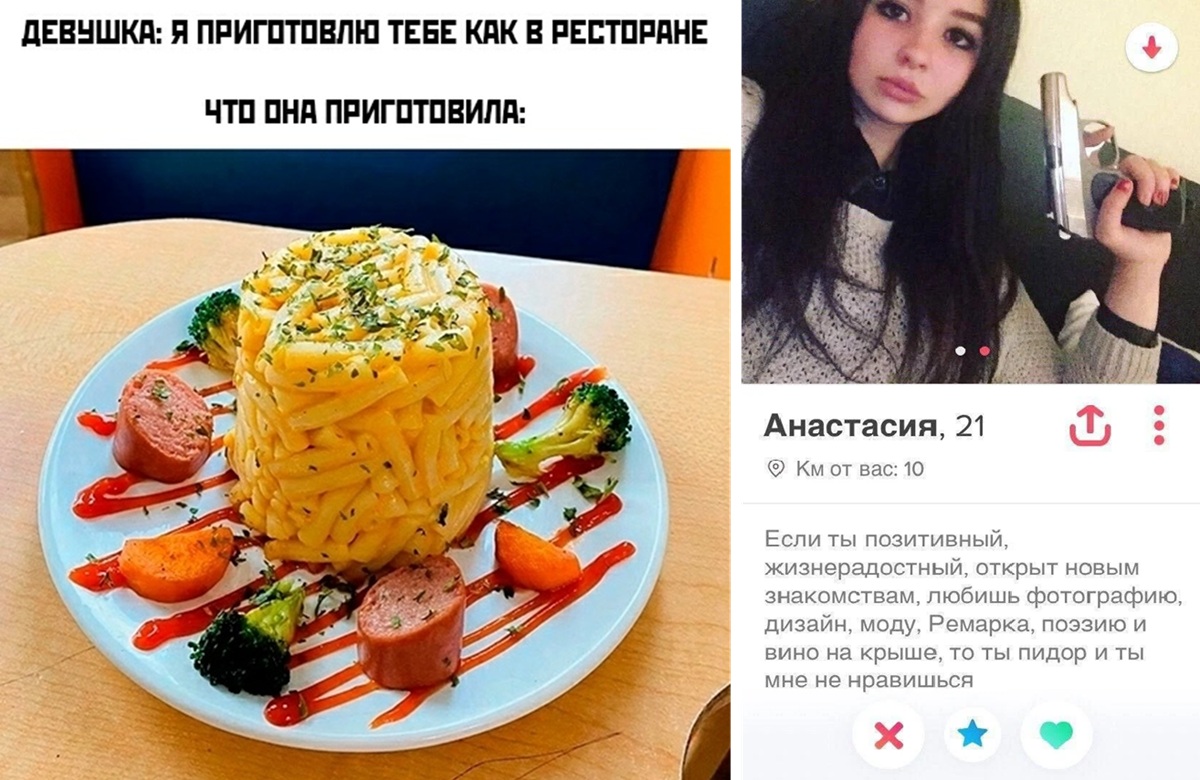 Самый свежий сборник смешных мемов и комментариев из социальных сетей