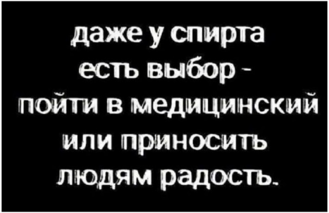Понедельник с улыбкой: свежие мемы для позитивного старта рабочей недели! native-yes