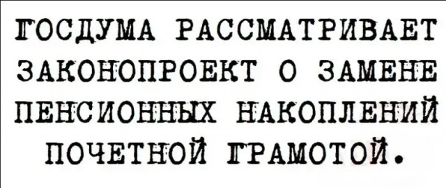 Зимняя хандра? Не, не слышали! Ловите порцию свежих мемов и картинок, чтобы согреться изнутри! Зимняя хандра? Не, не слышали! Ловите порцию свежих мемов и картинок, чтобы согреться изнутри! native-yes