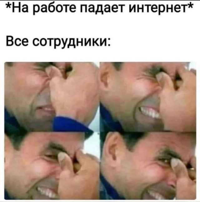 Понедельник с улыбкой: свежие мемы для позитивного старта рабочей недели! native-yes