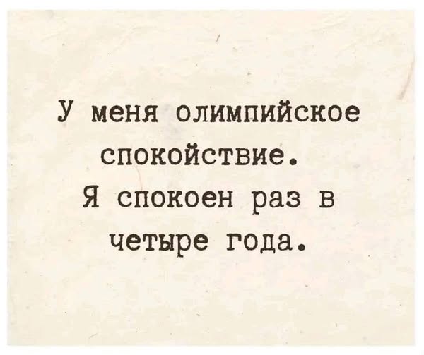 Понедельник? Не беда! Заряжаемся позитивом с новыми мемами и картинками! native-yes