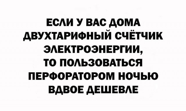 Ура, выходные! Ловите порцию свежих приколов, чтобы настроение было на высоте! native-yes