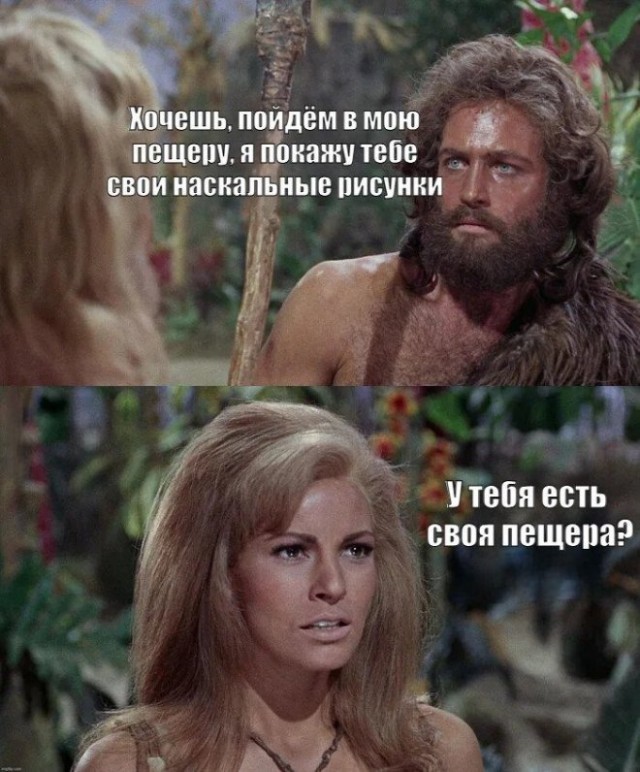 Понедельник с улыбкой: свежие мемы для позитивного старта рабочей недели! native-yes