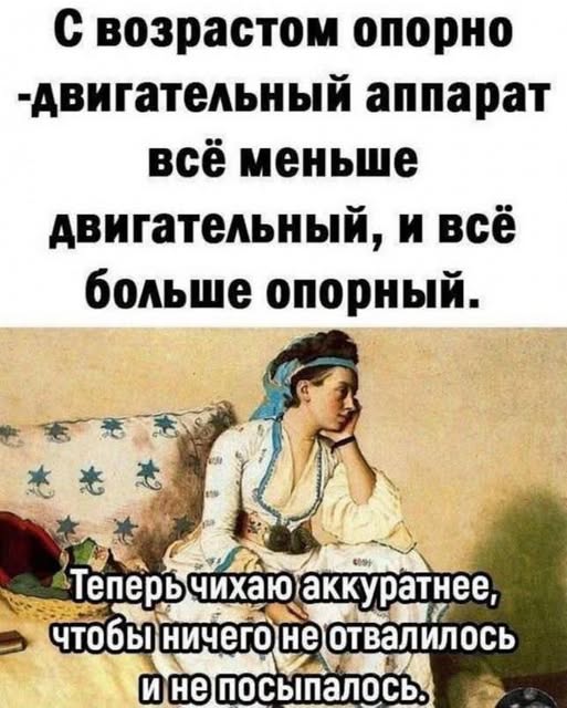 Зимняя хандра? Не, не слышали! Ловите порцию мемов, чтобы улыбка не сходила с лица! native-yes
