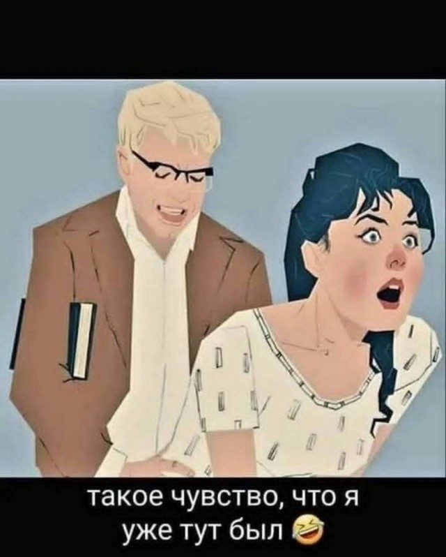 Понедельник? Не беда! Заряжаемся позитивом с новыми мемами и картинками! native-yes