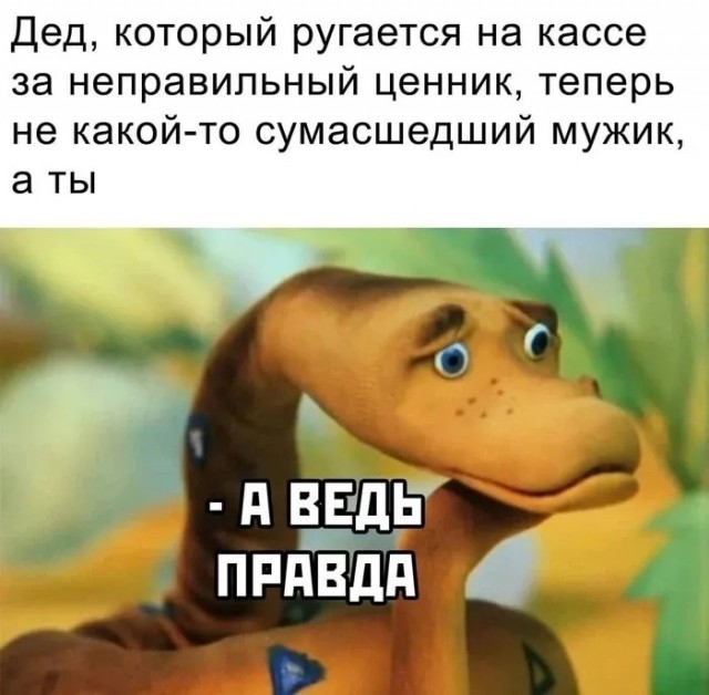 Лучший юмор для старта недели! Лучший юмор для старта недели! native-yes