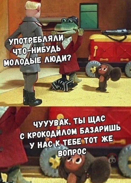 Лучший юмор для старта недели! Лучший юмор для старта недели! native-yes