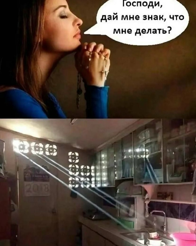 Зимняя хандра? Не, не слышали! Ловите порцию свежих мемов и картинок, чтобы согреться изнутри! Зимняя хандра? Не, не слышали! Ловите порцию свежих мемов и картинок, чтобы согреться изнутри! native-yes