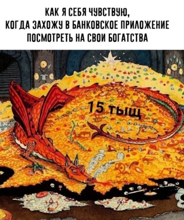 Зимняя хандра? Не, не слышали! Ловите порцию мемов, чтобы улыбка не сходила с лица! native-yes