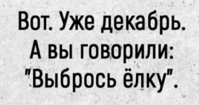 Понедельник с улыбкой: свежие мемы для позитивного старта рабочей недели! native-yes