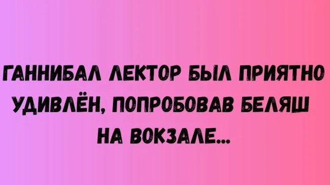 Понедельник с улыбкой: свежие мемы для позитивного старта рабочей недели! native-yes