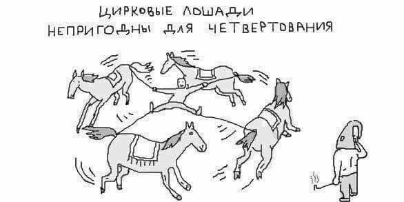 Новый понедельник – новые шутки! Новый понедельник – новые шутки! native-yes