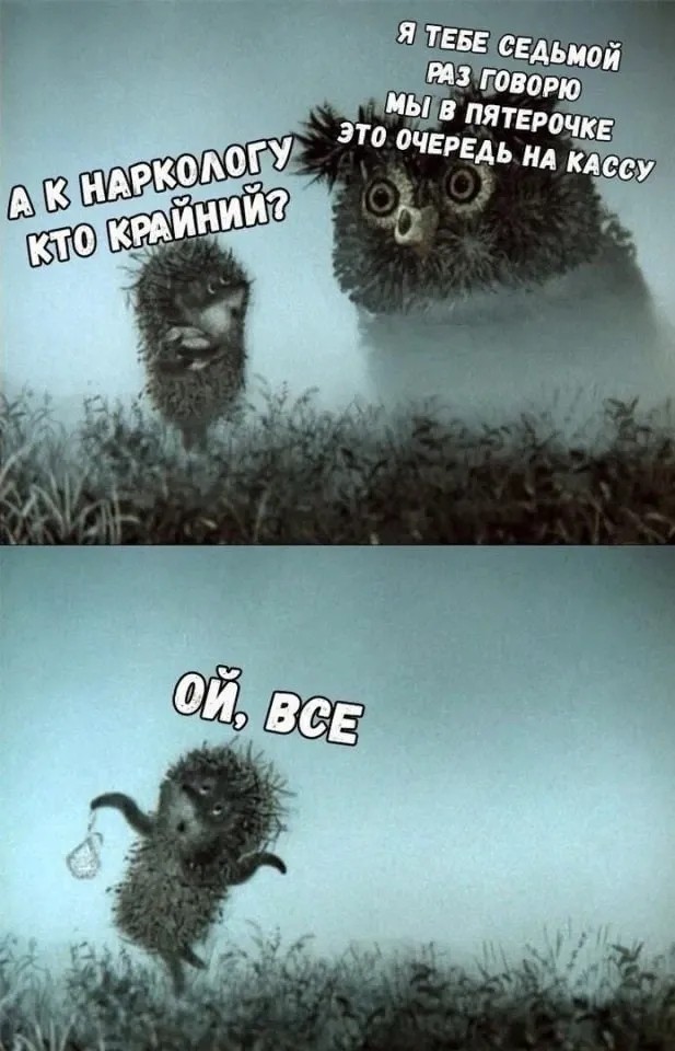 Лучший юмор для старта недели! Лучший юмор для старта недели! native-yes