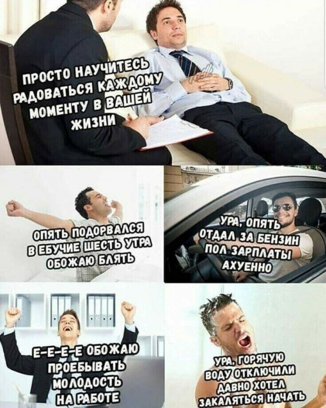 Новый понедельник – новые шутки! Новый понедельник – новые шутки! native-yes