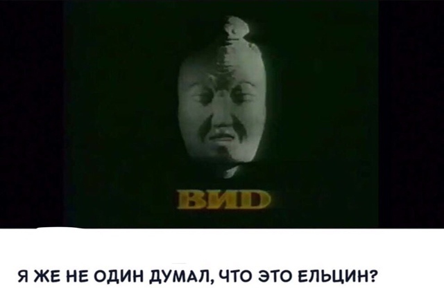 Зимняя хандра? Не, не слышали! Ловите порцию свежих мемов и картинок, чтобы согреться изнутри! Зимняя хандра? Не, не слышали! Ловите порцию свежих мемов и картинок, чтобы согреться изнутри! native-yes