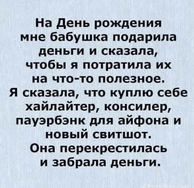 Зимняя хандра? Не, не слышали! Ловите порцию мемов, чтобы улыбка не сходила с лица! native-yes