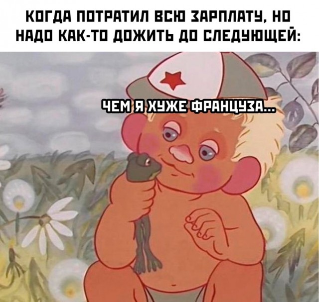 Конец недели – время для улыбок! Готовы к порции позитива? Конец недели – время для улыбок! Готовы к порции позитива? native-yes