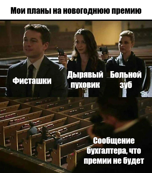 Ура, выходные! Ловите порцию свежих приколов, чтобы настроение было на высоте! native-yes