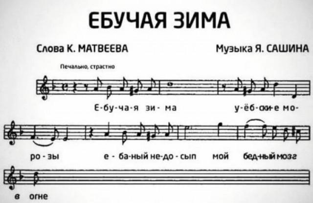 Зимняя хандра? Не, не слышали! Ловите порцию мемов, чтобы улыбка не сходила с лица! native-yes