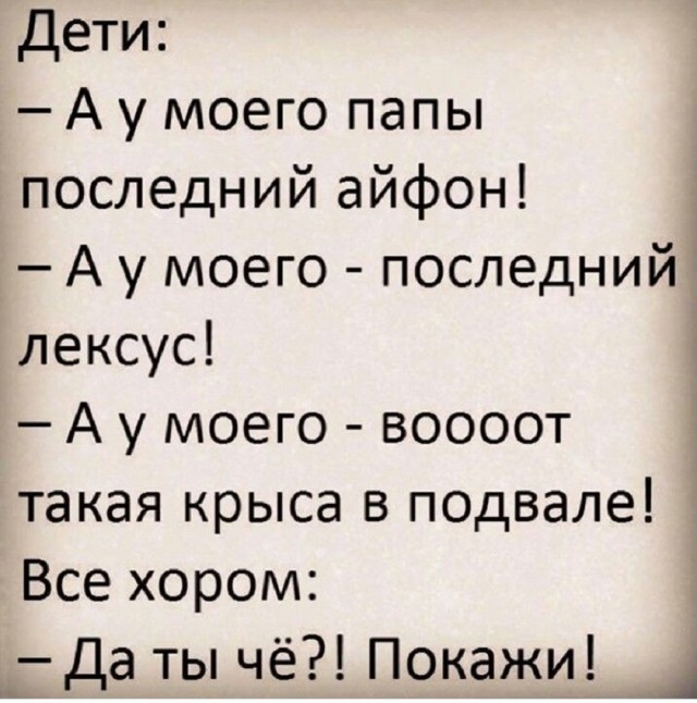Конец недели – время для улыбок! Готовы к порции позитива? Конец недели – время для улыбок! Готовы к порции позитива? native-yes