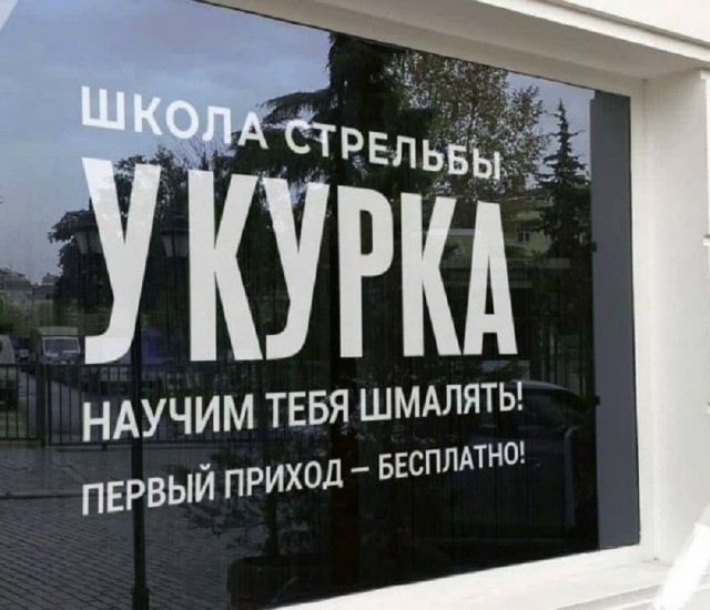 Ура, выходные! Ловите порцию свежих приколов, чтобы настроение было на высоте! native-yes