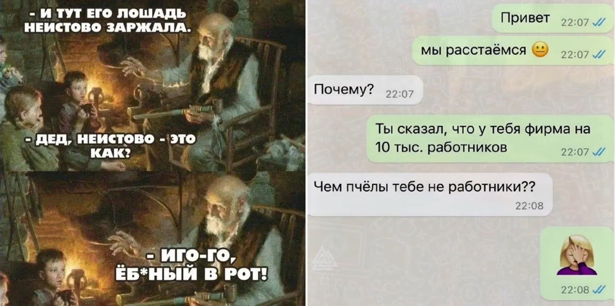 Готовы к взрыву смеха?