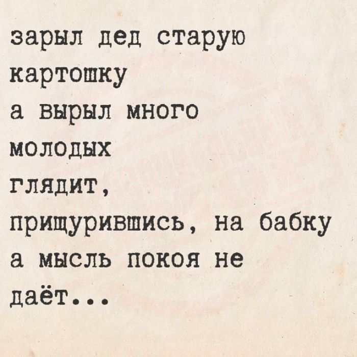 Понедельник? Не беда! Заряжаемся позитивом с новыми мемами и картинками! native-yes