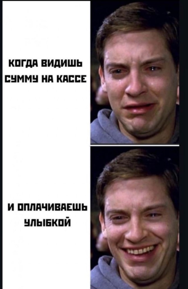 Понедельник с улыбкой: свежие мемы для позитивного старта рабочей недели! native-yes