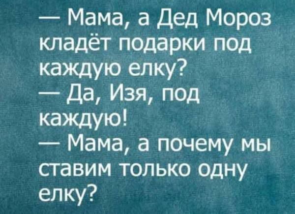 Конец недели – время для улыбок! Готовы к порции позитива? Конец недели – время для улыбок! Готовы к порции позитива? native-yes