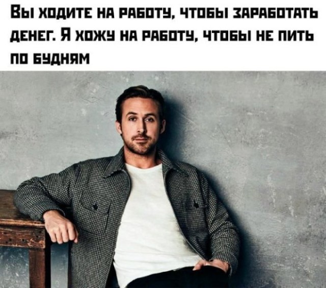 Понедельник с улыбкой: свежие мемы для позитивного старта рабочей недели! native-yes