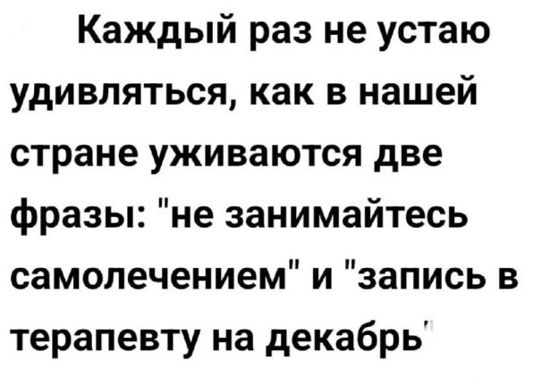Зимняя хандра? Не, не слышали! Ловите порцию свежих мемов и картинок, чтобы согреться изнутри! Зимняя хандра? Не, не слышали! Ловите порцию свежих мемов и картинок, чтобы согреться изнутри! native-yes