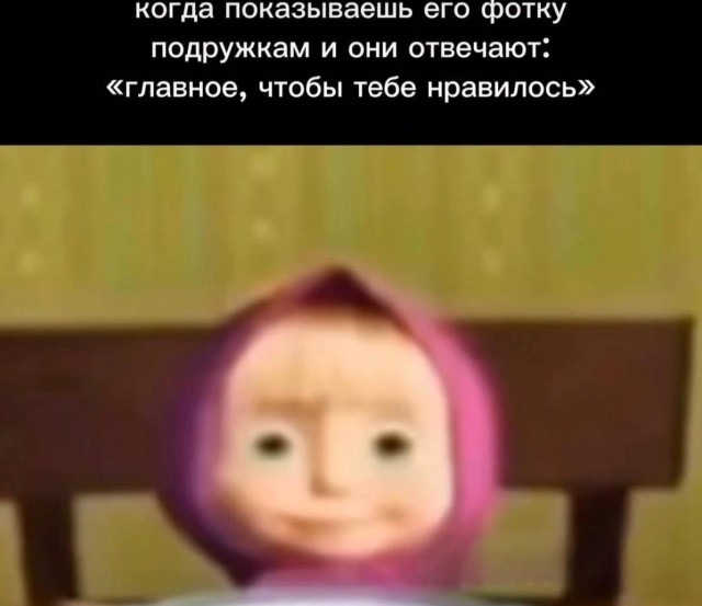 Лучший юмор для старта недели! Лучший юмор для старта недели! native-yes