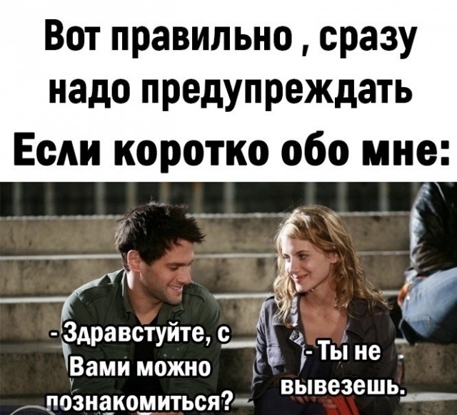 Новый понедельник – новые шутки! Новый понедельник – новые шутки! native-yes