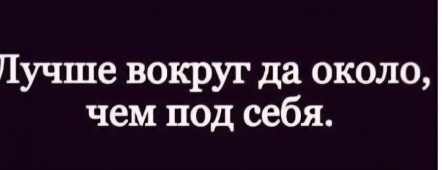 Зимняя хандра? Не, не слышали! Ловите порцию свежих мемов и картинок, чтобы согреться изнутри! Зимняя хандра? Не, не слышали! Ловите порцию свежих мемов и картинок, чтобы согреться изнутри! native-yes