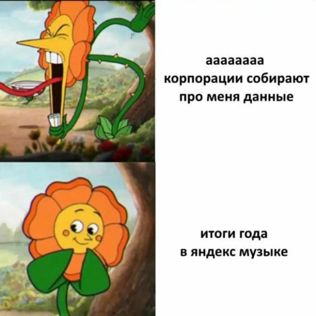 Зимняя хандра? Не, не слышали! Ловите порцию мемов, чтобы улыбка не сходила с лица! native-yes