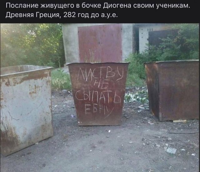 Лучший юмор для старта недели! Лучший юмор для старта недели! native-yes