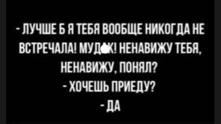 Новый понедельник – новые шутки! Новый понедельник – новые шутки! native-yes