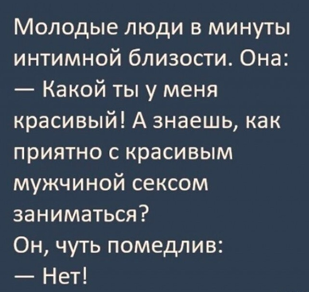Зимняя хандра? Не, не слышали! Ловите порцию свежих мемов и картинок, чтобы согреться изнутри! Зимняя хандра? Не, не слышали! Ловите порцию свежих мемов и картинок, чтобы согреться изнутри! native-yes