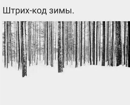 Зимняя хандра? Не, не слышали! Ловите порцию свежих мемов и картинок, чтобы согреться изнутри! Зимняя хандра? Не, не слышали! Ловите порцию свежих мемов и картинок, чтобы согреться изнутри! native-yes