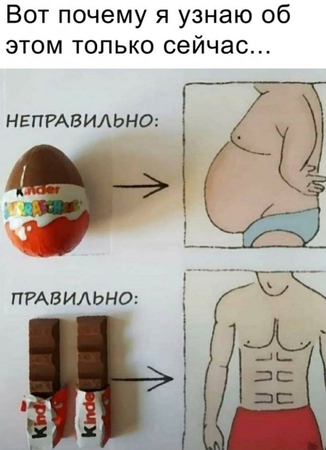 Зимняя хандра? Не, не слышали! Ловите порцию свежих мемов и картинок, чтобы согреться изнутри! Зимняя хандра? Не, не слышали! Ловите порцию свежих мемов и картинок, чтобы согреться изнутри! native-yes