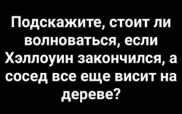 Новый понедельник – новые шутки! Новый понедельник – новые шутки! native-yes