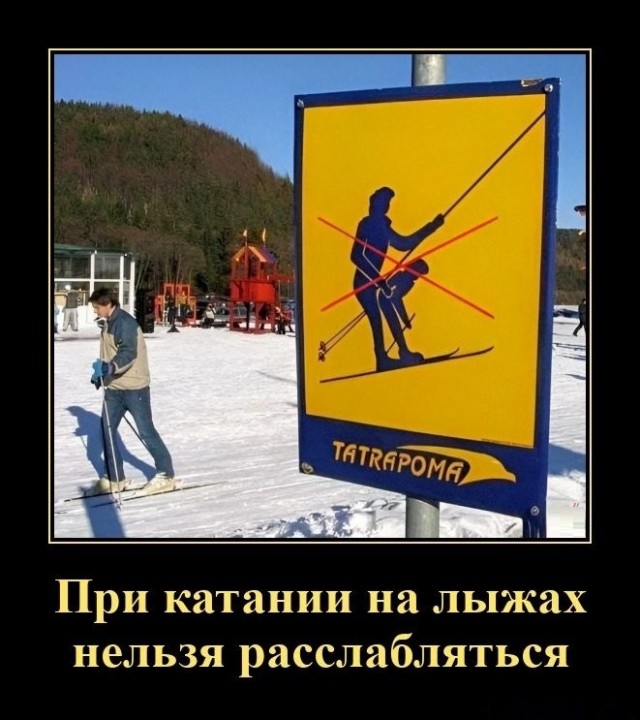 Зимняя хандра? Не, не слышали! Ловите порцию свежих мемов и картинок, чтобы согреться изнутри! Зимняя хандра? Не, не слышали! Ловите порцию свежих мемов и картинок, чтобы согреться изнутри! native-yes