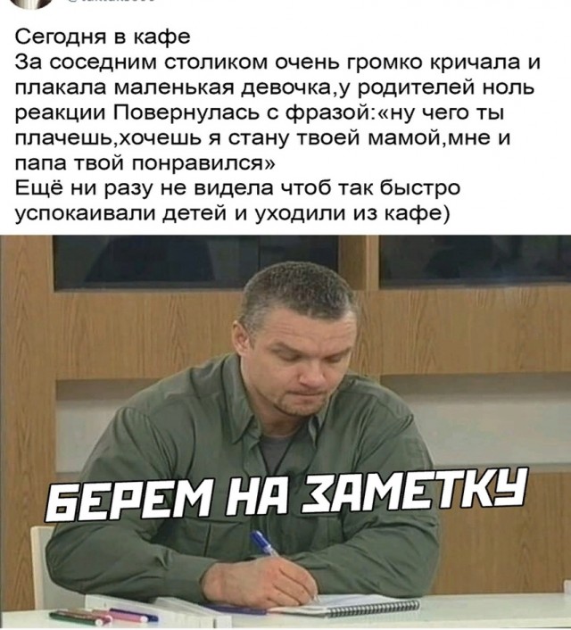 Ура, выходные! Ловите порцию свежих приколов, чтобы настроение было на высоте! native-yes