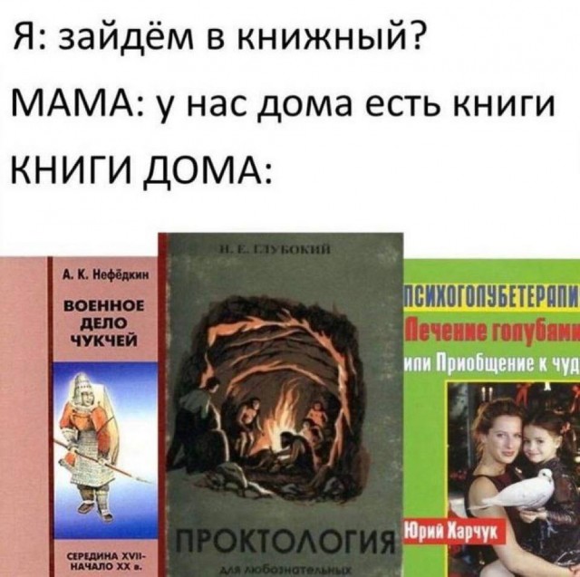 Лучший юмор для старта недели! Лучший юмор для старта недели! native-yes