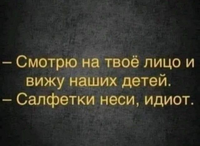 Зимняя хандра? Не, не слышали! Ловите порцию свежих мемов и картинок, чтобы согреться изнутри! Зимняя хандра? Не, не слышали! Ловите порцию свежих мемов и картинок, чтобы согреться изнутри! native-yes