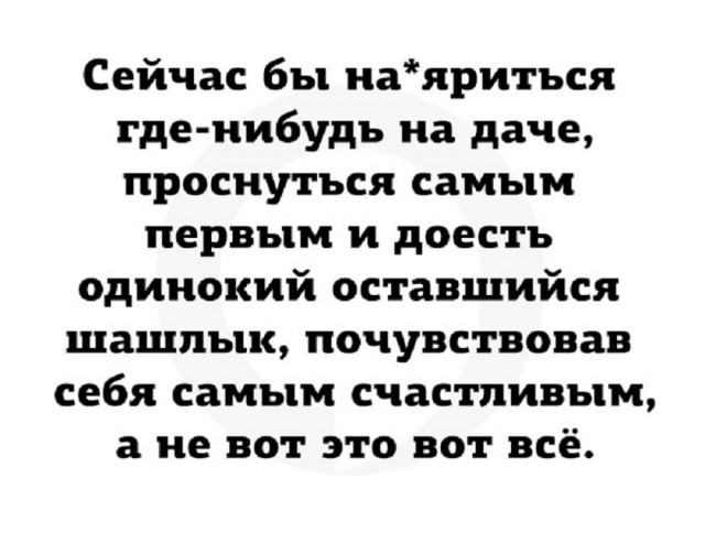 Понедельник с улыбкой: свежие мемы для позитивного старта рабочей недели! native-yes