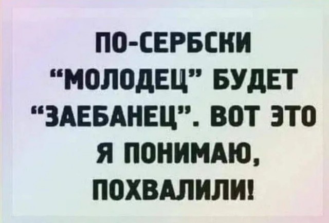 Лучший юмор для старта недели! Лучший юмор для старта недели! native-yes