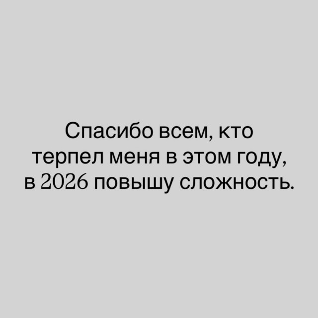 Ура, выходные! Ловите порцию свежих приколов, чтобы настроение было на высоте! native-yes
